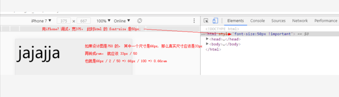 html --- rem 媒体查询