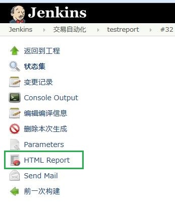 Jenkins-Publish HTML reports