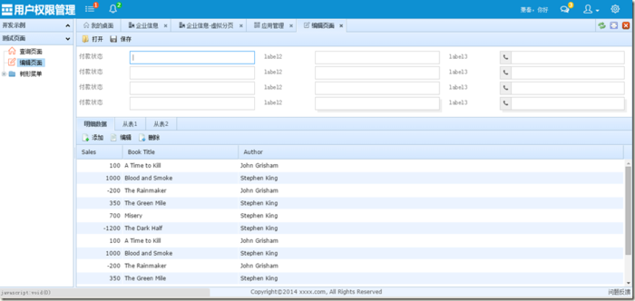 http://www.cnblogs.com/xqin/p/4862849.html