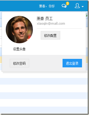 http://www.cnblogs.com/xqin/p/4862849.html