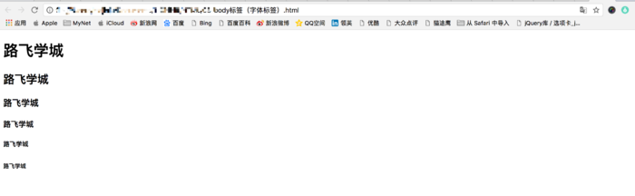 html - body标签中相关标签
    


            
body标签中相关标签