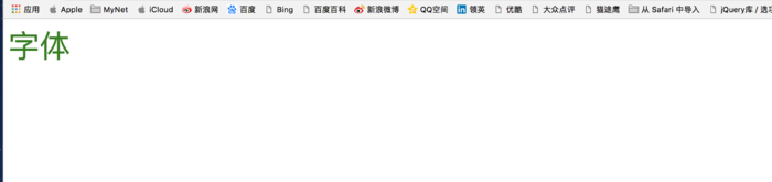 html - body标签中相关标签
    


            
body标签中相关标签