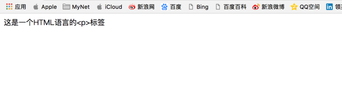 html - body标签中相关标签
    


            
body标签中相关标签