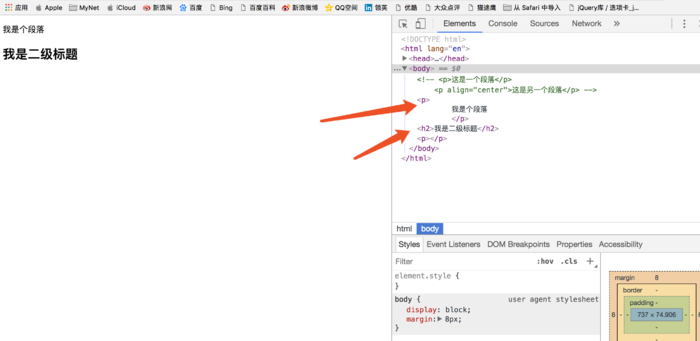 html - body标签中相关标签
    


            
body标签中相关标签