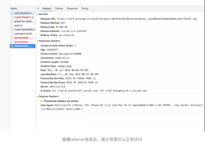 HTML - HTML访问图片资源403问题(http referrer)