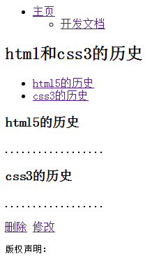 Html5