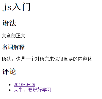 Html5