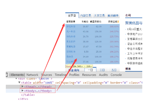 html