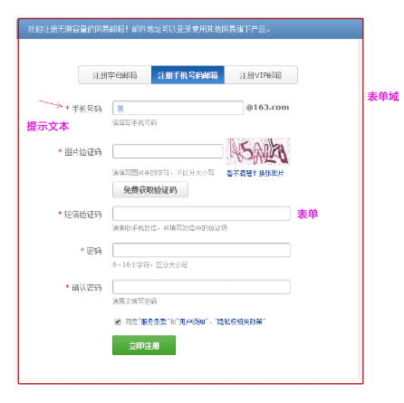 html