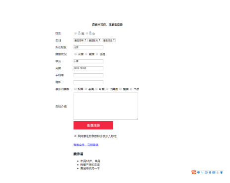 html