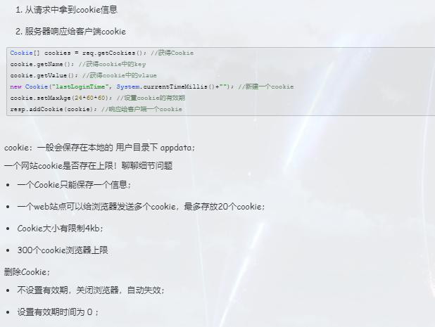 JavaWeb_html_js_css_javaweb JavaWeb_html_js_css_javaweb