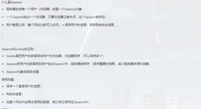 JavaWeb_html_js_css_javaweb JavaWeb_html_js_css_javaweb