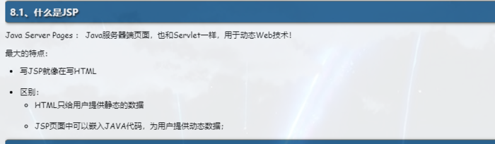 JavaWeb_html_js_css_javaweb JavaWeb_html_js_css_javaweb