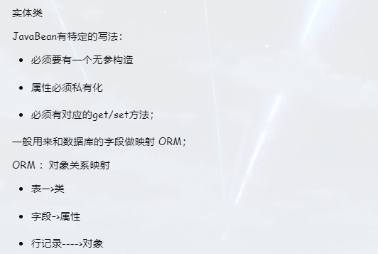 JavaWeb_html_js_css_javaweb JavaWeb_html_js_css_javaweb
