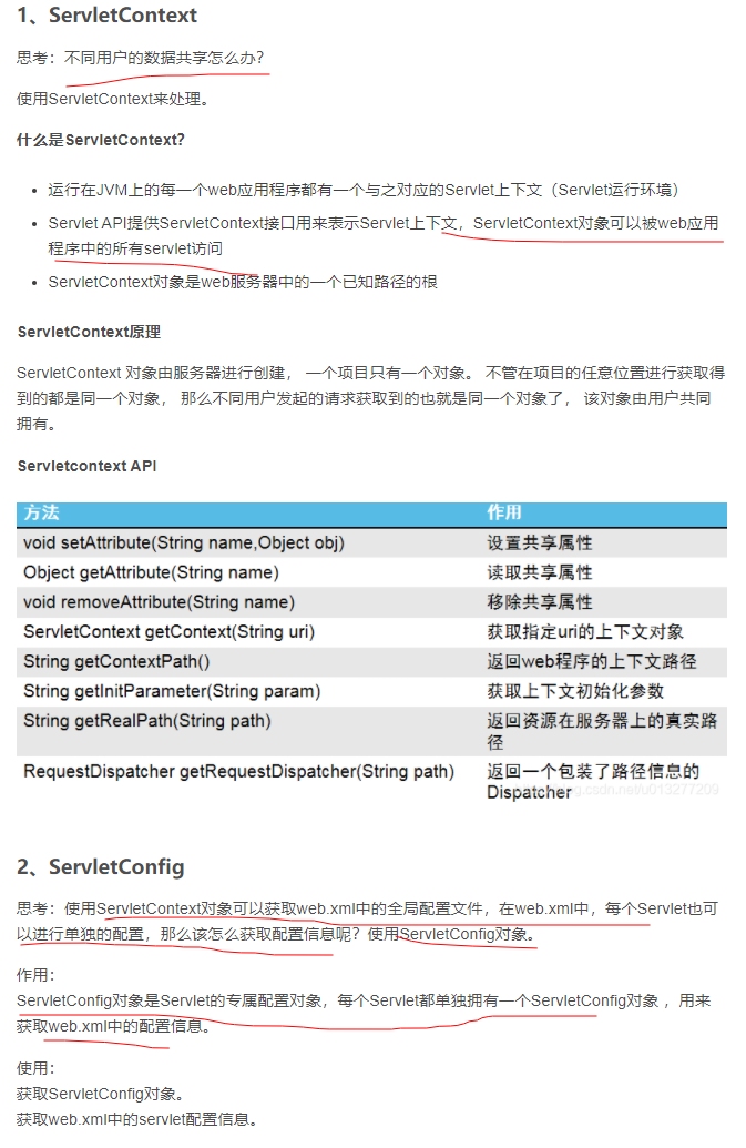 JavaWeb_html_js_css_javaweb JavaWeb_html_js_css_javaweb