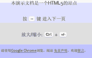 HTML5 HTML5