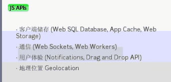 HTML5 HTML5