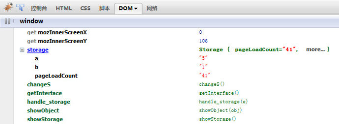 HTML5 LocalStorage
