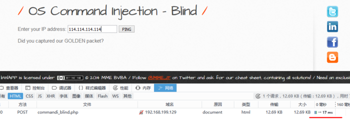 bWAPP----HTML OS Command Injection - Blind