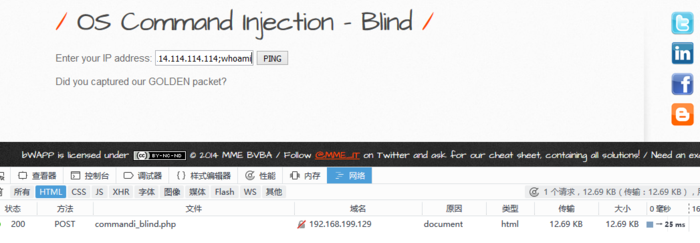 bWAPP----HTML OS Command Injection - Blind