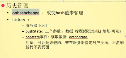 js- html5 - 彩票