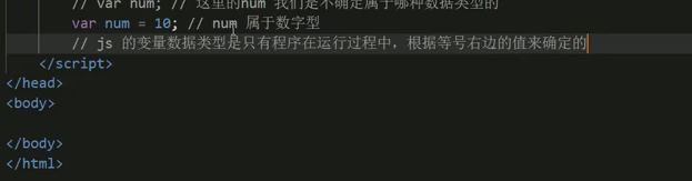 JavaScript -- 数据类型 --手稿