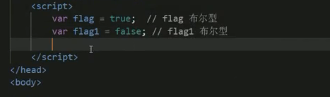 JavaScript -- 数据类型 --手稿