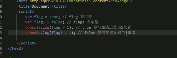 JavaScript -- 数据类型 --手稿