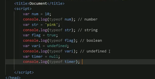 JavaScript -- 数据类型 --手稿
