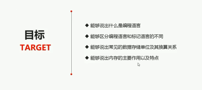 JavaScript -- 变量 --手稿