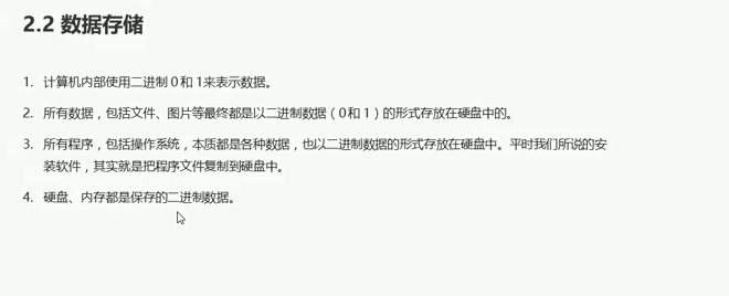 JavaScript -- 变量 --手稿