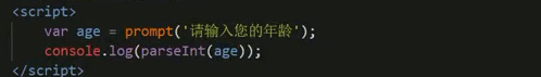 JavaScript -- 数据类型 --手稿