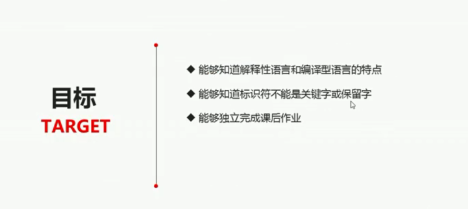 JavaScript -- 数据类型 --手稿