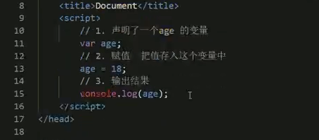 JavaScript -- 变量 --手稿