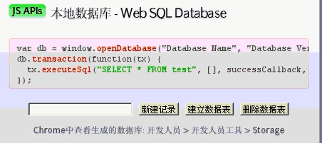 HTML5