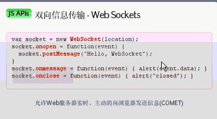 HTML5
