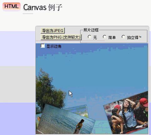 HTML5