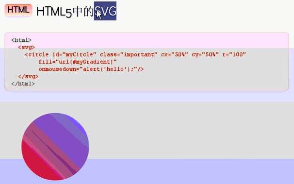 HTML5