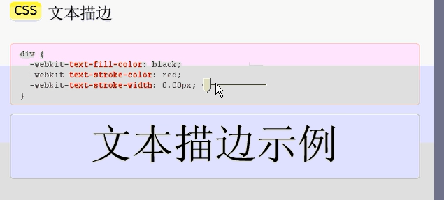HTML5