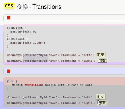 HTML5