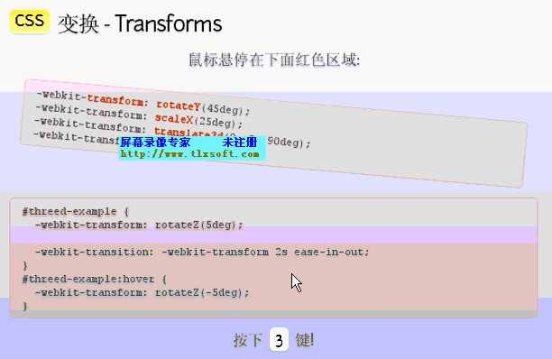 HTML5
