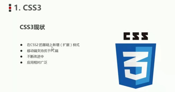 css3 html5