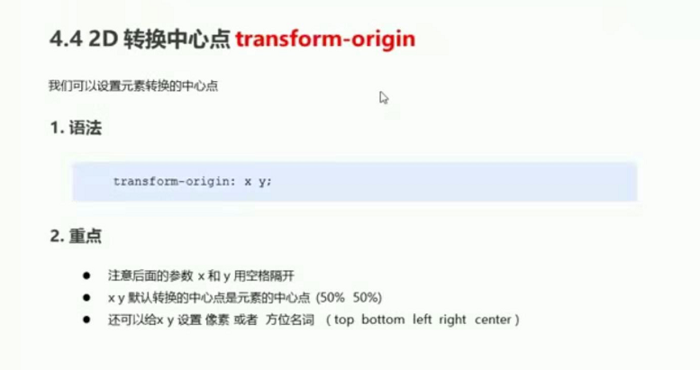 css3 html5