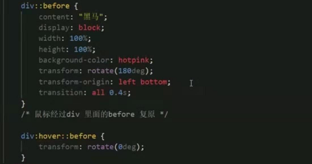 css3 html5
