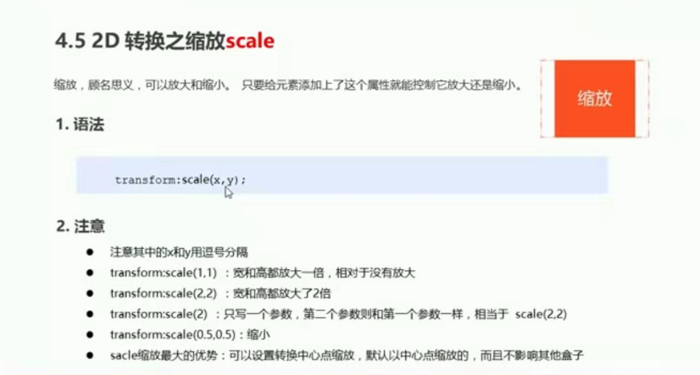 css3 html5