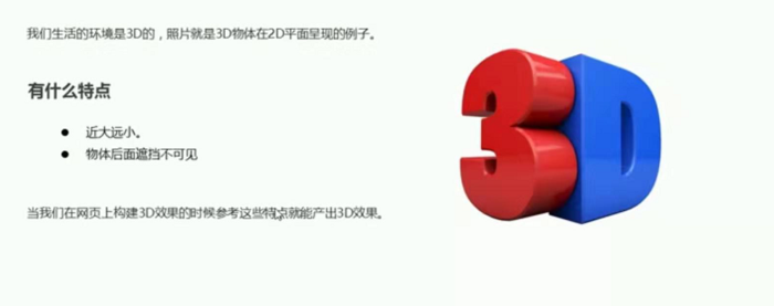 css3 html5