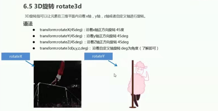 css3 html5