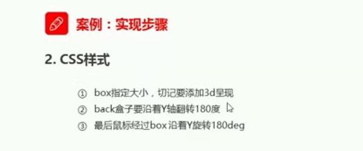 css3 html5