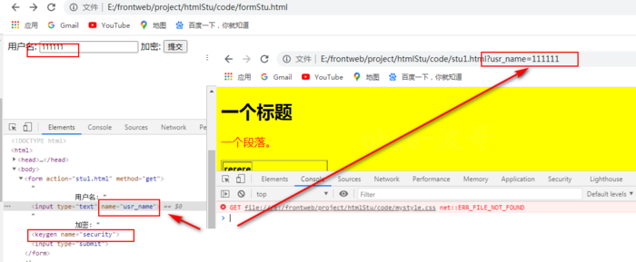HTML ------ html5（二）