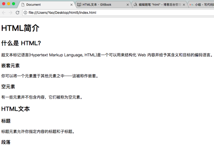 HTML
